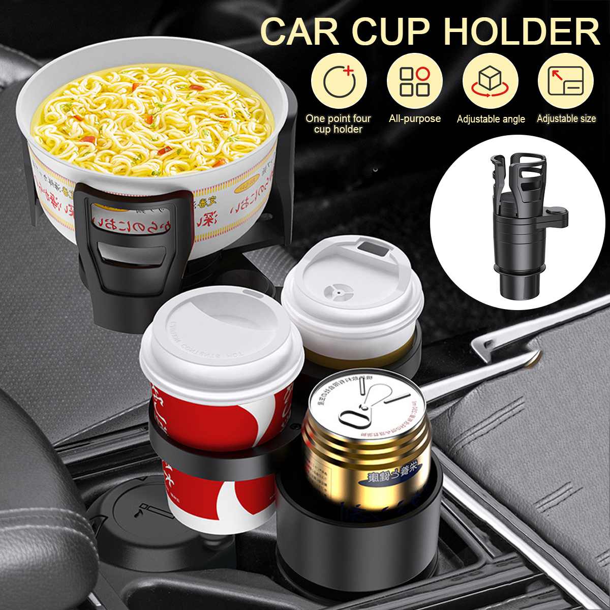 4 in 1 Multifunctional Universal Insert Car Cup Hold