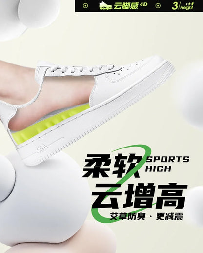 Height Increase Insoles EVA – Breathable, Shock-Absorbing, Lightweight Sports Air Insole 2026