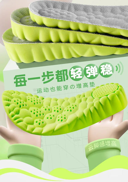 Height Increase Insoles EVA – Breathable, Shock-Absorbing, Lightweight Sports Air Insole 2026
